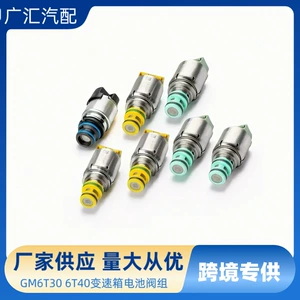 Buick Gm 6t40 Solenoid Valve Color Valve 7-Piece Set Is Suitable for Chevrolet 6At6T306T456T50 Transmission