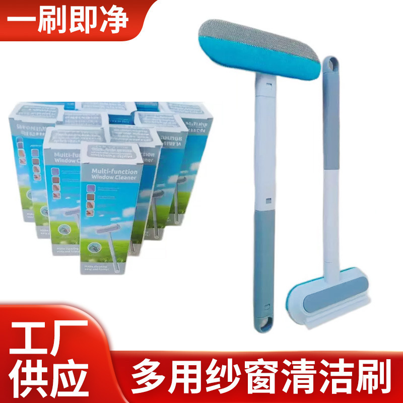 Multi-use Screen Window Cleaning Brush Household Dismantling-free Screen Window Brush Carpet Sofa Dust Removal Brush Pet Hair Cleaning Brush