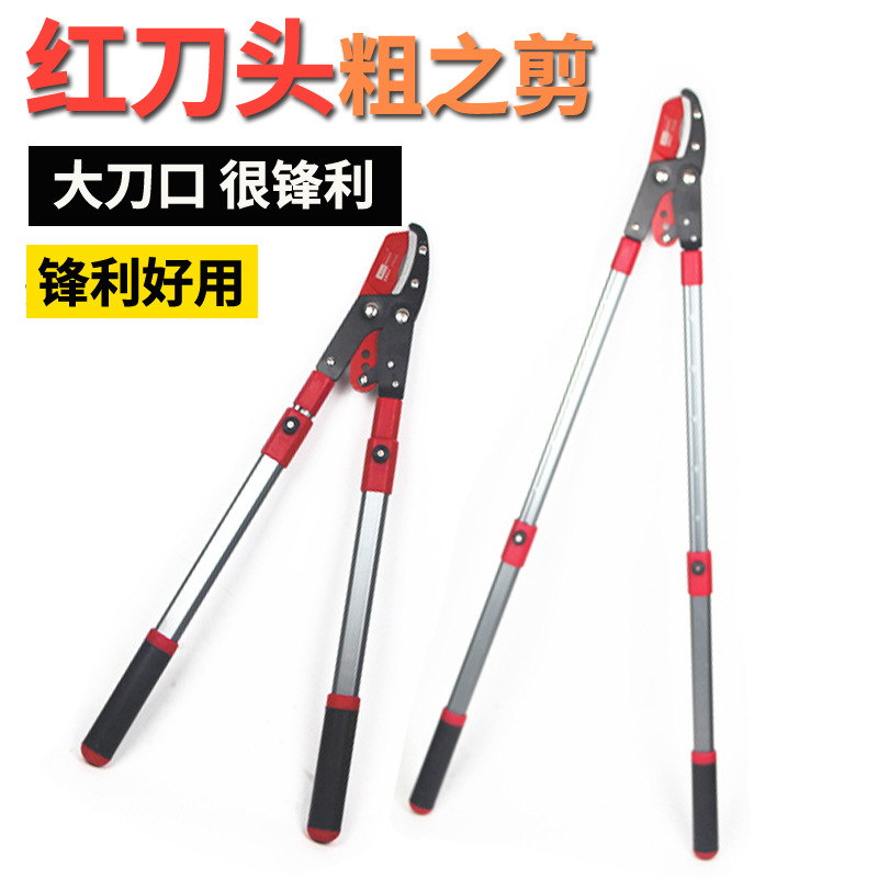 铝合金修枝大剪刀园艺果树剪树枝专用大力剪修剪园林粗枝剪大剪子
