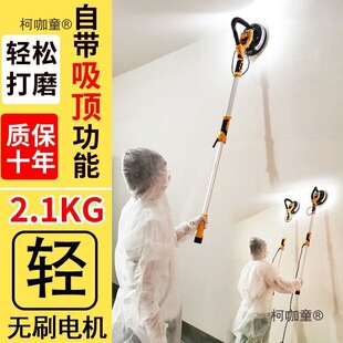 Wall Brushless Grinder Sandpaper Putty Wall Machine Ultra-Light Brushless Electric Small Dust-Free with Vacuum Cleaner Metabo