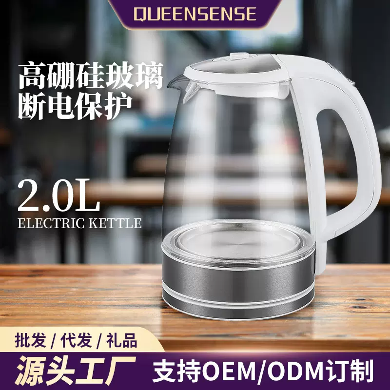 玻璃电热水壶家用大容量不锈钢烧水壶宿舍开水壶透明带蓝光电热壶