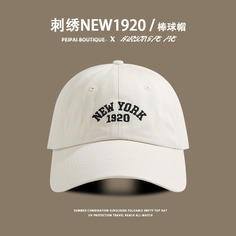 Sombrero femenino gorra de béisbol protección UV sombrero para el sol verano niñas moda al aire libre simple hombres sombrero de protección solar tendencia