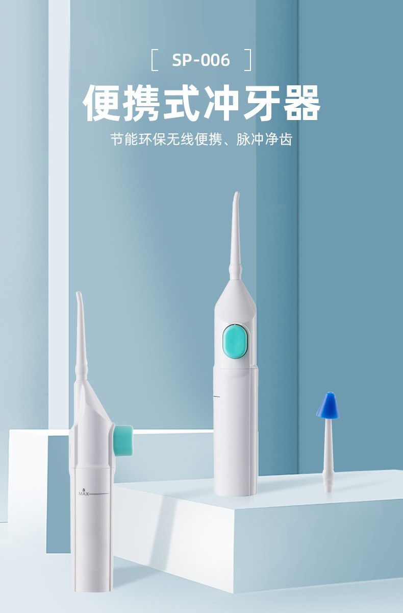 手动洁牙器3.jpg