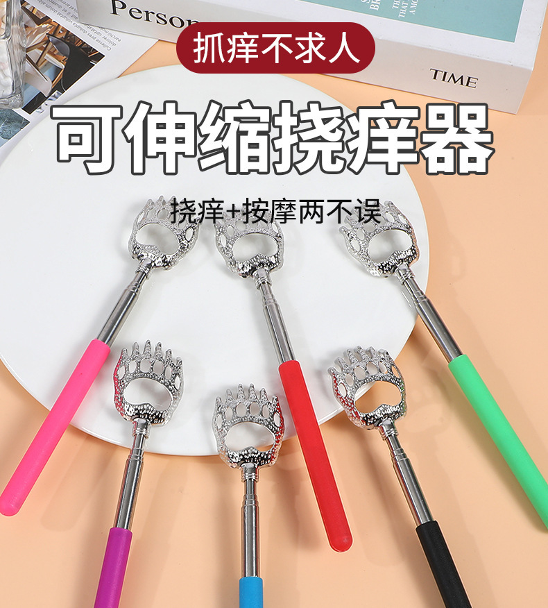 Stainless Steel Telescopic Back Scratcher Extendable Claw Massage Tool for Home Use overview