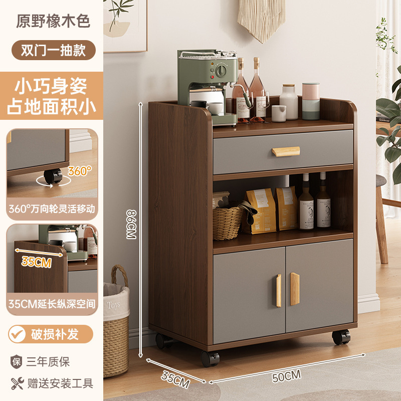 餐边柜靠墙一体柜子储物柜客厅置物柜橱柜家用茶水柜厨房边柜矮柜|undefined