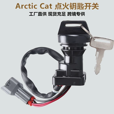 Arctic Cat ATV Ignition Key Switch 0430-036 AS1674SW151LM