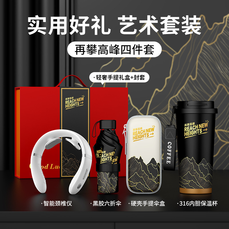 年次総会記念品、学校周年記念イベント、教師や来場者への実用的で創造的なギフトセット、顧客へのカスタムギフト|undefined
