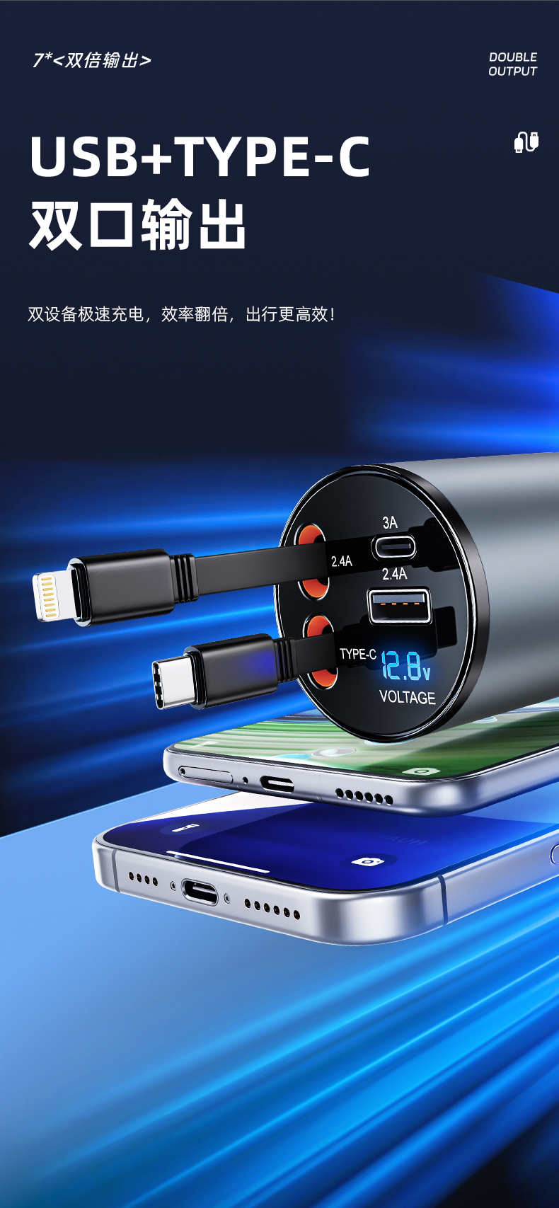 Car Charger, Fast Charging, Car Retractable Cable, One to Four Cigarette Lighter Conversion Plug for Mobile Phone