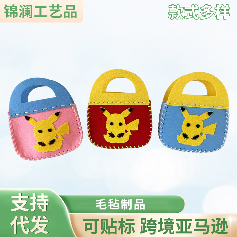 Paquete de dibujos animados no tejido para niños DIY dibujos animados estereoscópicos pegados juguetes para niños paquete de material personalizado