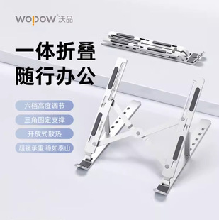 WOPOW��ƷVB37�Pӛ���ۯB֧��7�n�߶��{���X�Ͻ�֧��ƽ����Xͨ��