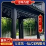 镂空家居庭院建筑门楣
