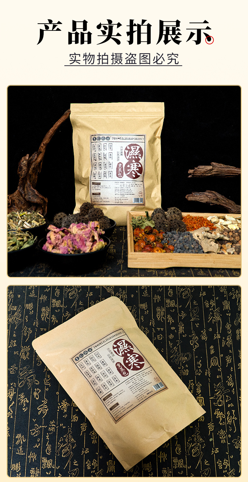 Herbal Steaming Bath Pack 10g x 30 Bags Warming Foot Soak and Body Steam for Women in use