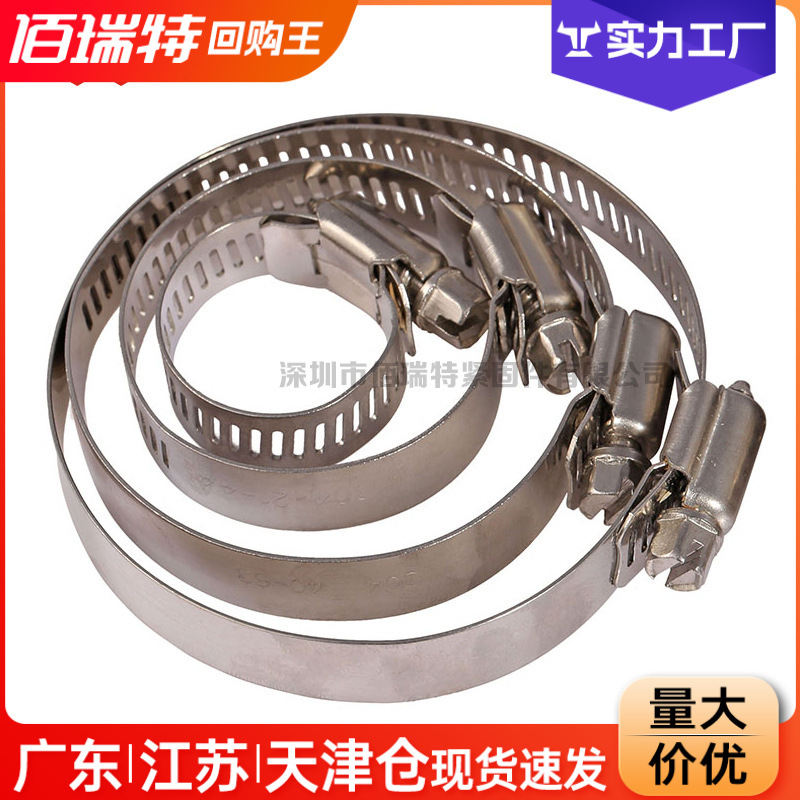 304不锈钢喉箍水管卡箍电线安防抱箍管卡水管油烟机煤气管轧箍