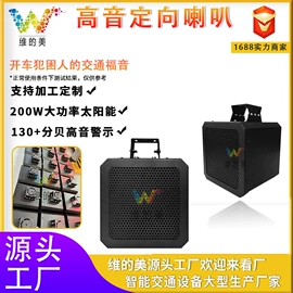 交通警示灯;其他交通控制;LED户外屏