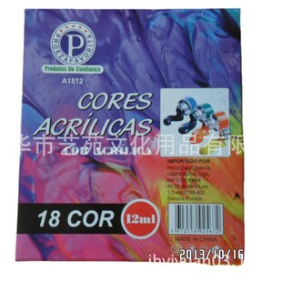 ��ϩ��� ˮ��������b12ml�X���b