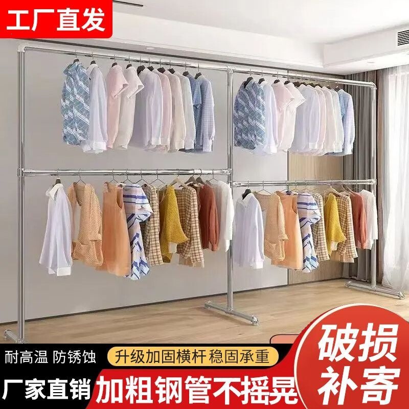 Simple, thickened, galvanized steel pipe clothing display rack, suitable for balconies and bedrooms, freestanding clothes rack, detachable single-rod drying rack Simple, thickened, galvanized steel pipe clothing display rack, suitable for balconies and bedrooms, freestanding clothes rack, detachable single-rod drying rack