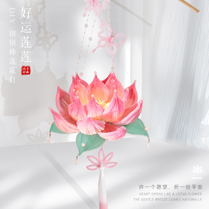 中秋节灯笼手工diy材料包荷花灯手提发光莲花灯自制小兔子灯笼批|undefined