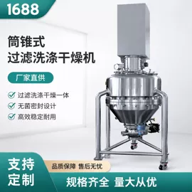 混合设备配件;其他混合设备;其他传热设备