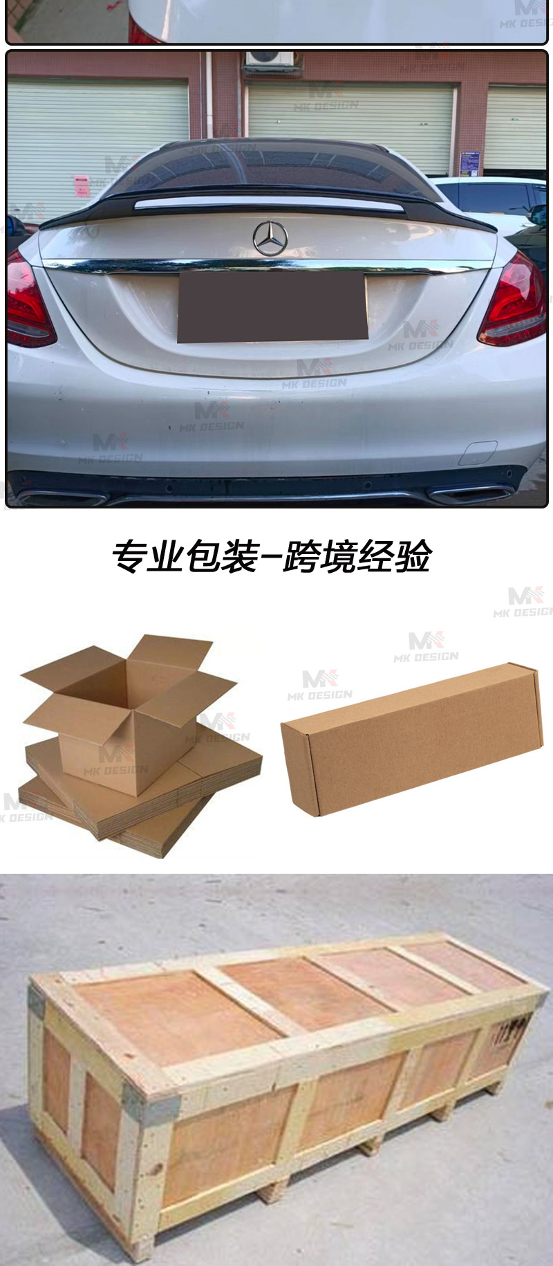 Suitable for 2015+ Mercedes-Benz C-Class W205 Carbon Fiber Modified Gt Style Rear Wing Spoiler Top Wing Fixed Wing