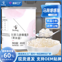 ܻR㱬鱬lÊAС̲ԭϹ850g