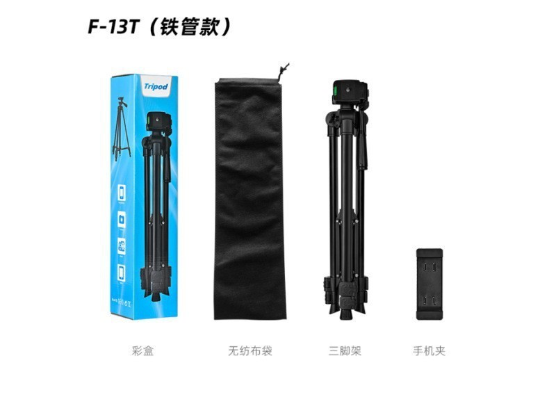 tripod单反三脚架手机直播摄影望远镜支架铝合金便携式相机三脚架|undefined