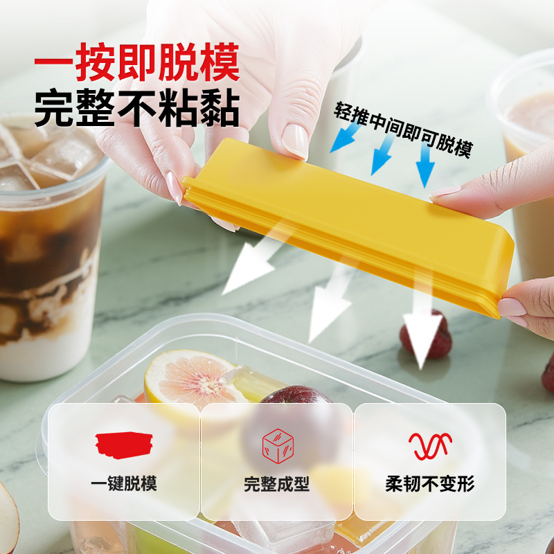 食品グレードのシリコーンフライドポテトアイスキューブロングポテトアイスキューブ型家庭用アイスボックス吸盤冷蔵庫プレスアイスキューブ|undefined