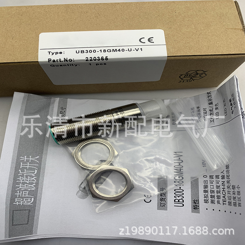 现货全新感应开关UB300-18GM40-U-V1质保一年