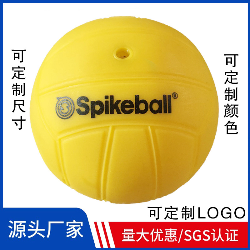 Pvc Beach Volleyball 9cm Kidsren's Outdoor Sports Inflatable Volleyball Kindergarten Playground Cross-Border Soft Portable Inflatable Ball