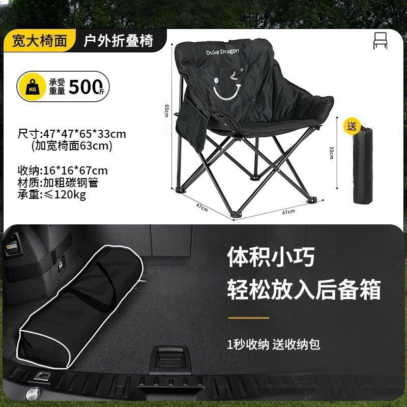 해피 스마일 프린트 시리즈 - 나이트 블랙 [두꺼운 4cm 공간 면, 부드럽고 편안한] 망간강