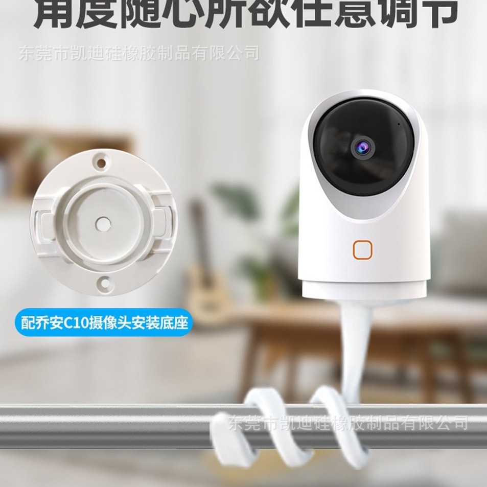 硅胶监控支架 摄像头支架 监视器支架 颜色多样 工厂直销