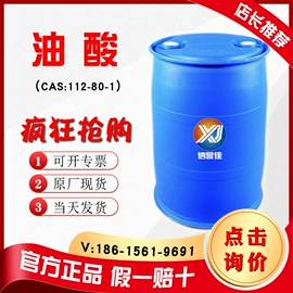 酯;增塑剂;二元醇