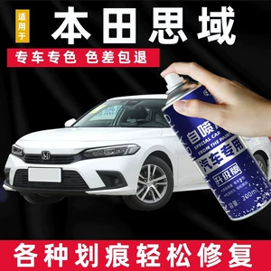 Honda Civic rəng təmiri qələmi, Crystal White, Black, Dark Gold, Blue