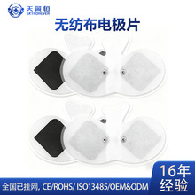 늘OƬoNƬеl}_TENS}_̼Ħ~늘O|