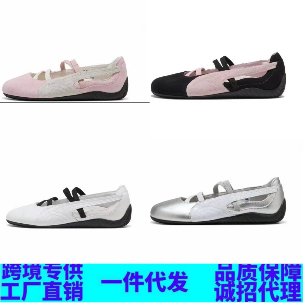 Park Chaiying Rose nuevo estilo de zapatos de ballet para hombres y mujeres, retro bajas sandalias casuales Mary Jane