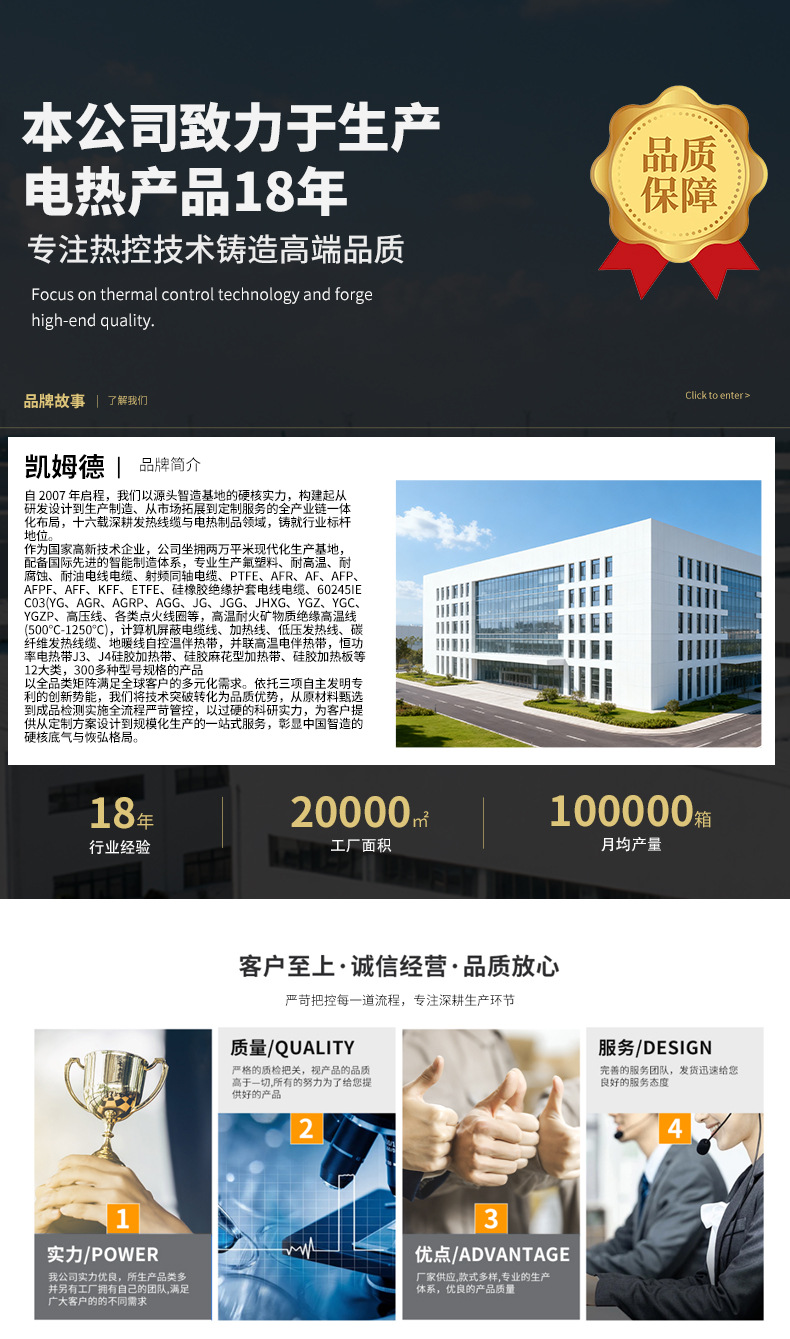 详情页_01