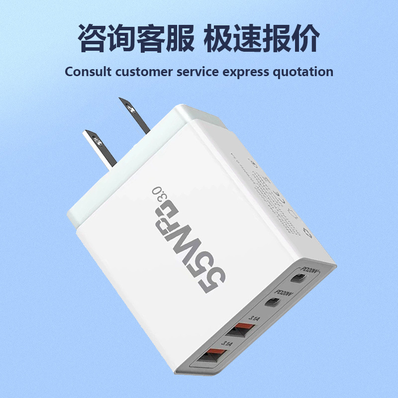 55W 2A+2C [미국 규격]