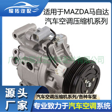 mR_Mazda car compressor ܇{sCSCO 11193C