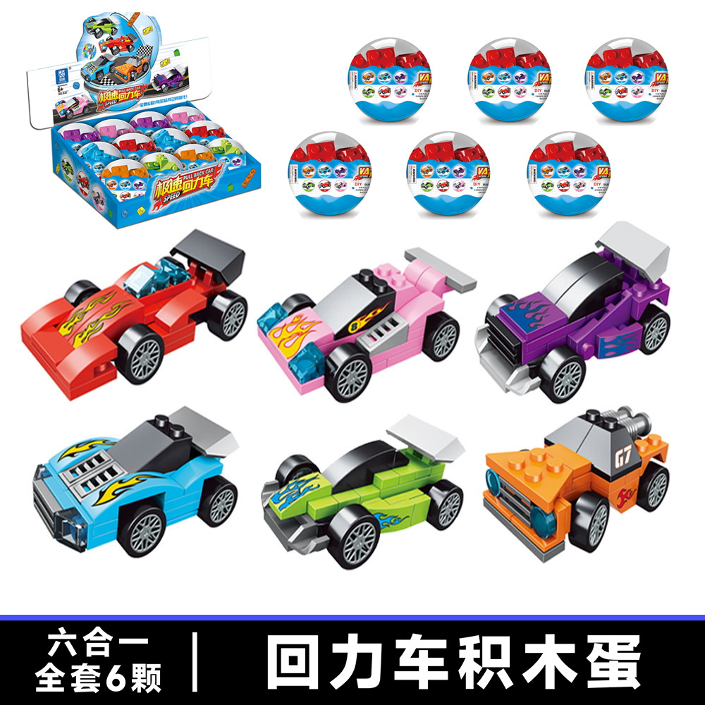 [k47 pull back car] take 6 pieces and get a set/take 12 pieces and get a box