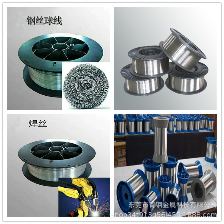 厂家供应304H不锈钢弹簧丝 304焊丝弹簧线光亮电解弹簧氢退丝盘丝