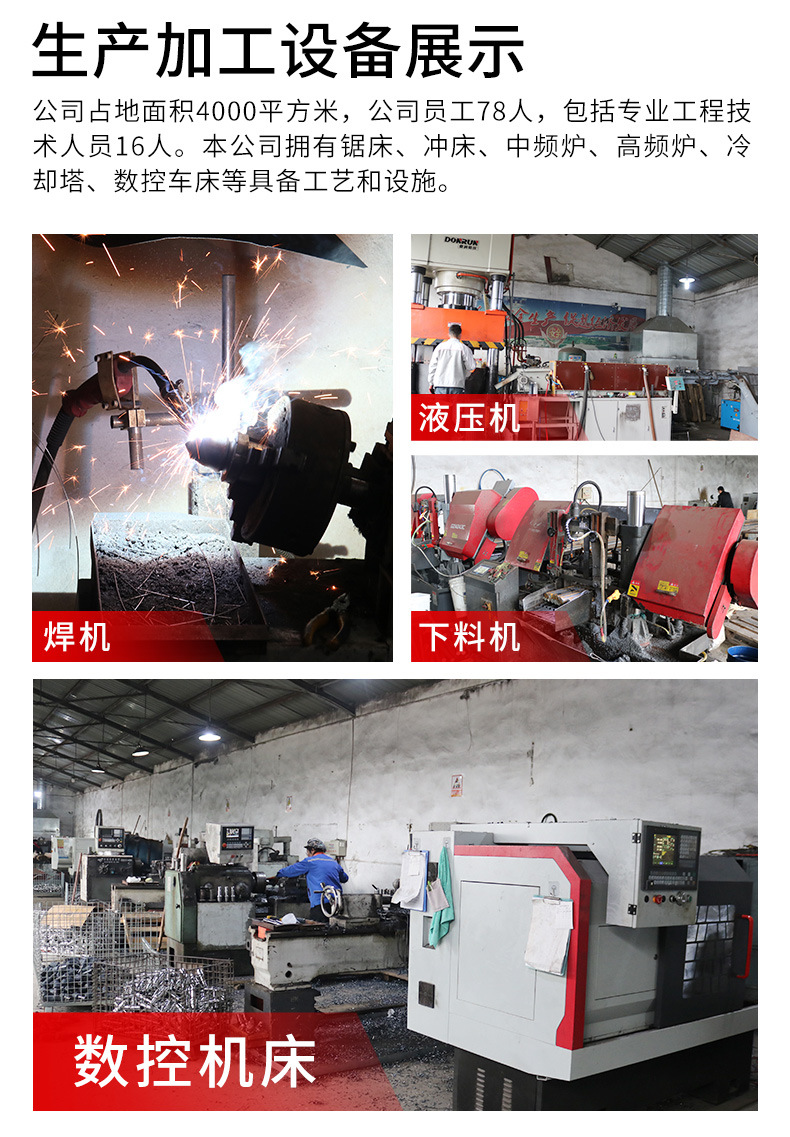 掘进齿详情出版_12.jpg