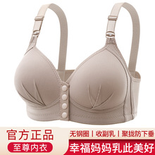 跨境大码前扣背心文胸聚拢无钢圈薄款中年妈妈美背内衣胸罩