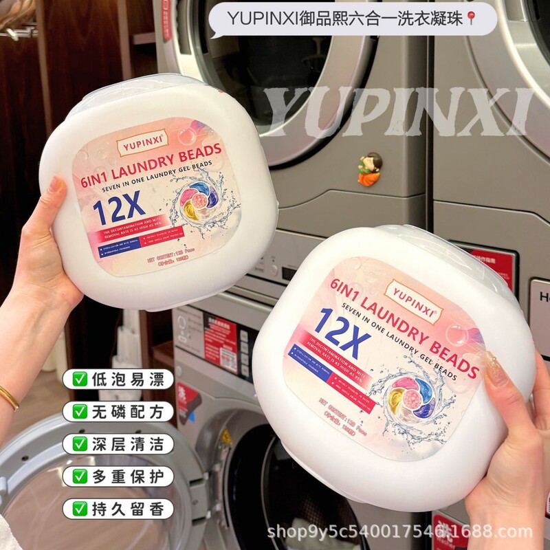 5D山茶花6D洗衣凝珠清留香护色柔顺去污渍洁净家用洗衣液留香珠|undefined
