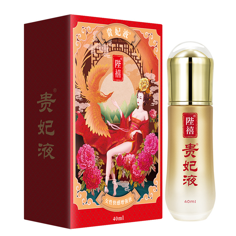 陛禧(贵妃液40ml)女性快感增强液-白底(0)