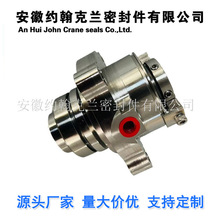 LC-250-GPA50机械密封ZMVRD-44脱硫泵机械密封厂家直销支持定制