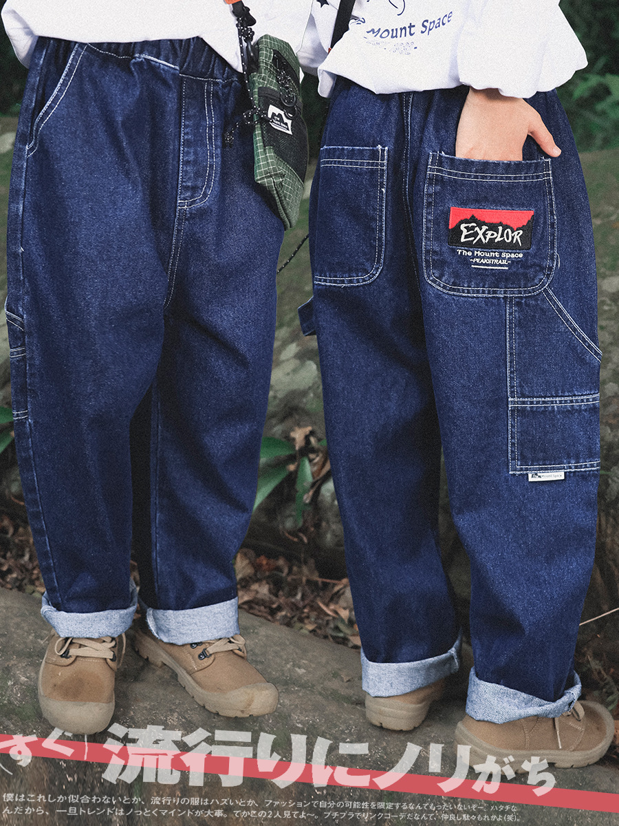 Children's autumn jeans