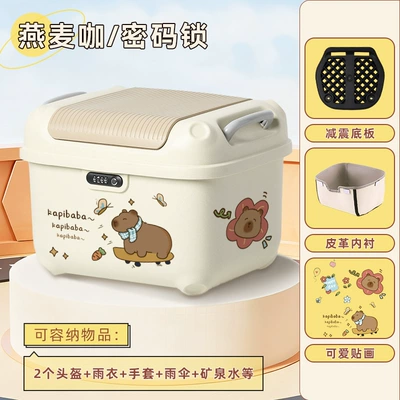 Battery Large Capacity Free Shipping: Electric car tail box - milk-coffee-color-lining-capibala-36-liters-fits-a-winter-helmet