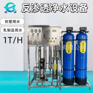 1�����B͸ˮ̎���O���Ͱˮ�����^�Vܛˮ�CʳƷ�ӹ�ֱ�ˮ��ˮ�C