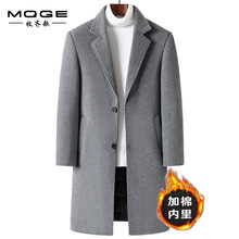 羊毛呢大衣男中长款男装羊毛风衣2024秋冬季新款男士休闲呢子外套