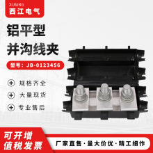 �Xƽ�́K�Ͼ��AJB-0123456 �����|�B�ӽ�� ����O��K�Ͼ�X20