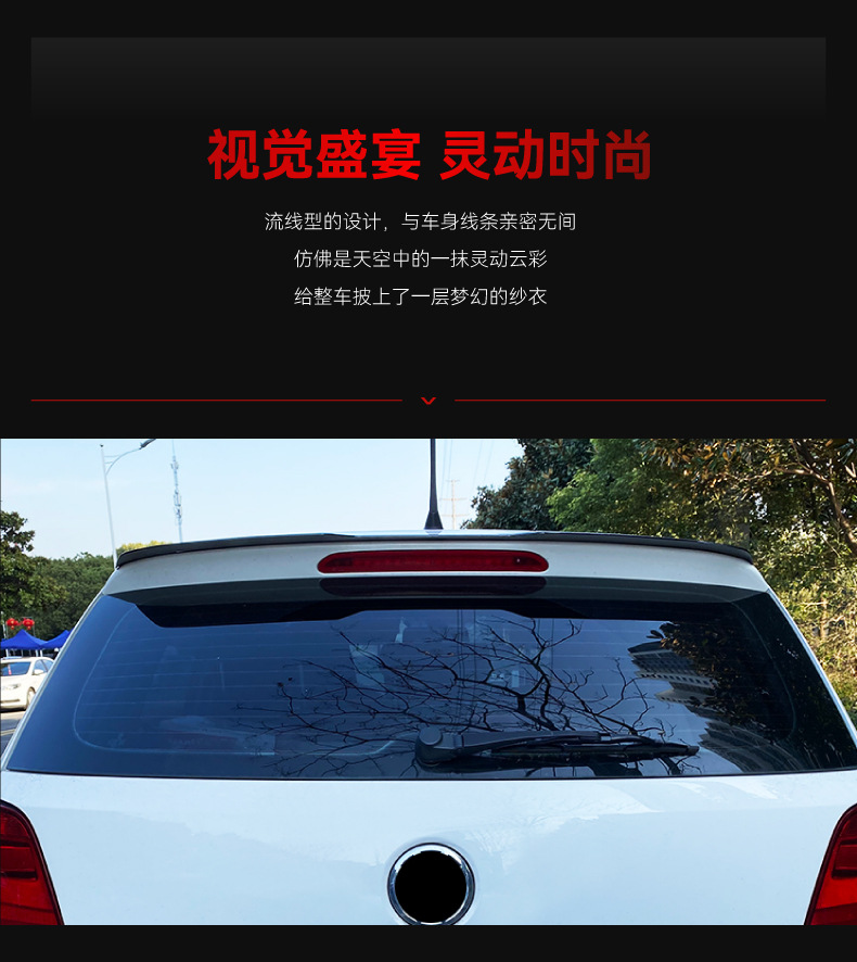 Suitable for 2009-2017 Volkswagen Polo Polo Mk5 6R 6C Rear Wing Top Wing Fixed Wind Wing Spoiler Modification Parts